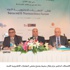 وزير الاتصالات يفتتح ملتقى التعاملات الالكترونية الامنة ( مصور )