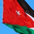 مصر تستأنف ضخ الغاز إلى الأردن الشهر المقبل مصر تستأنف ضخ الغاز إلى الأردن الشهر المقبل