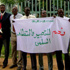 السلطات الامنية في السودان تصادر ثلاث صحف