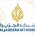 الجزيرة تستنكر تهديد صحفييها بسوريا الجزيرة تستنكر تهديد صحفييها بسوريا