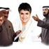 «حقوق الإنسان»: رواتب شهرية لـ«البدون»