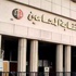 محامون يقررون تشكيل دروع بشرية لمنع هدم مبنى النقابة محامون يقررون تشكيل دروع بشرية لمنع هدم مبنى النقابة