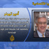 فشل تمويل السوق الحرة