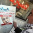 ترقب وإهتمام لمحاكمة الهاشمي الغيابية ترقب وإهتمام لمحاكمة الهاشمي الغيابية