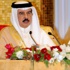 ملك البحرين يقول إن باب الحوار في بلاده مفتوح لجميع الأفرقاء ملك البحرين يقول إن باب الحوار في بلاده مفتوح لجميع الأفرقاء