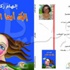 «إليك أيها القادم» أحدث إصدار للكاتبة العراقية إلهام زكي