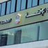 32 ٪ ارتفاعاً في معدل رضا المتعامليــن عن «حماية المستهلك» في 2012 32 ٪ ارتفاعاً في معدل رضا المتعامليــن عن «حماية المستهلك» في 2012