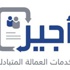 تأجيل إعادة محاكمة مبارك بـ «قتل متظاهرين» : انتقاله لابد أن يكون بوسيلة جوية - خارجيات