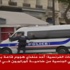 أين تضرب فرنسا تنظيم الدولة؟