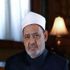 الملحق العسكري الباكستاني بالقاهرة: الأزهر قادر على مساعدة العالم ضد الإرهاب الملحق العسكري الباكستاني بالقاهرة: الأزهر قادر على مساعدة العالم ضد الإرهاب