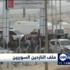 المفوضية العليا تقدر عدد النازحين داخل سوريا بأربعة ملايين