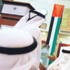 أورانج الأردن تهدد الحكومة بفتح باب حرب الأسعار أورانج الأردن تهدد الحكومة بفتح باب حرب الأسعار