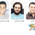 مهرجان المسرح لشباب الخليج بعيون النصار والحملي والششتري