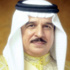 البحرين تهنئ سلطان بروناي البحرين تهنئ سلطان بروناي