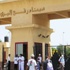 إدخال 65 شاحنة مواد بناء إلى قطاع غزة