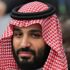 فايننشال تايمز: رجال الأعمال السعوديون يشعرون "بألم" إصلاحات بن سلمان