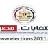 3 مواد خلافية تؤجل إصدار قانون الانتخابات الرئاسية 3 مواد خلافية تؤجل إصدار قانون الانتخابات الرئاسية