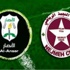 مباريات قمة في دور الـ16 من كأس لبنان - أ. ف. ب.