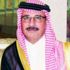اللواء يحيى الزايدي مدير شرطة منطقة مكة الأسبق الى رحمة الله