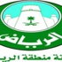 أمانة الرياض تداهم الباعة الجائلين في البطحاء وتصادر كميات كبيرة من الخضروات