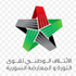 المعارضة السورية تتأهب لاختيار رئيس وزراء مؤقت
