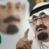 خادم الحرمين يقدم 200 مليون ريال لفلسطين