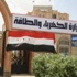 مرفق الكهرباء : المؤشر ''أحمر'' خففوا الاحمال