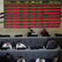 البورصة تفقد 13.5 مليار جنيه خلال تعاملات الأسبوع.. ومؤشرها يخسر 2.73%