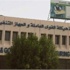 الهيكلة: صرف زيادة القطاع الخاص في يونيو بأثر رجعي من ابريل (WEB-TEAM)