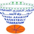 المدينة المنورة تشهد المرحلة النهائية لبطولة كاس الأمير فيصل بن فهد لكرة السلة الاربعاء المدينة المنورة تشهد المرحلة النهائية لبطولة كاس الأمير فيصل بن فهد لكرة السلة الاربعاء