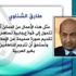 مسلسل "عمر" وجدل ما قبل العرض مسلسل "عمر" وجدل ما قبل العرض