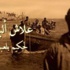 'علاش البحر' يفتتح المهرجان الدولي لسينما البحر بالمغرب