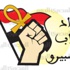 «اتحاد شباب ماسبيرو» يُعلن مشاركته في «مليونية كشف الحساب»