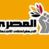 المصرى الديمقراطى: تقسيم الدوائر لن يؤدي للاستقرار المنشود