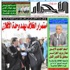 وكالات التشغيل تشرع في خفض نسبة الفوائد على قروض الشباب