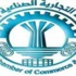 غرفة الرياض توفر 842 وظيفة بالقطاع الخاص
