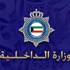 ضبط 8 آسيويين مخالفين لقانون الإقامة