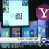 {ياهو} توقف 7 منتجات منها تطبيق بلاكبيري