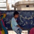 بصريون: النسيج الإجتماعي العراقي تغيّر كثيراً