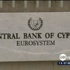 نسبة الاقتطاع من الحسابات المصرفية في بنك قبرص غير نهائية نسبة الاقتطاع من الحسابات المصرفية في بنك قبرص غير نهائية