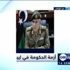 وزير الدفاع الليبي يتراجع عن استقالته وزير الدفاع الليبي يتراجع عن استقالته