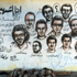 14 يونيو الفصل بقانون العزل السياسي في مصر