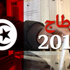 الكنيسة المورمونية تقر بأن مؤسسها كان متعدد الزوجات وارتبط بحوالي 40 امرأة