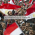 د.ستار: مخاوف من حدوث ثورة ثانية بمصر