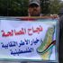 قوى فلسطينية تدعو لاتفاق شامل ينهي حالة الانقسام