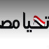 عبد اللطيف:الإعلان عن حصيلة صندوق "تحيا مصر" خلال أسبوعين