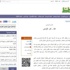 بمن تهددنا عكاظ السعودية.. وبماذا.. ولماذا؟