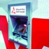 بنك مسقط يدشن الجهاز المشترك الجديد للصرف الآلي والإيداع النقدي