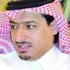 المسحل : مشاركة فهد المولد قانونية المسحل : مشاركة فهد المولد قانونية
