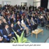 اختتام المؤتمر الدولي للتربية الموسيقية باليرموك